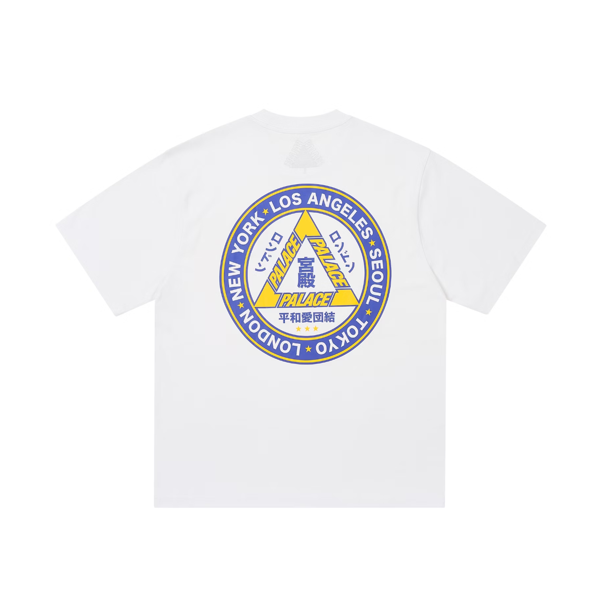 Palace Hi-Ya T-Shirt White (Winter 2024)